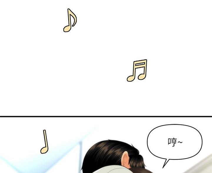 整形外科主治视频漫画,第175话5图