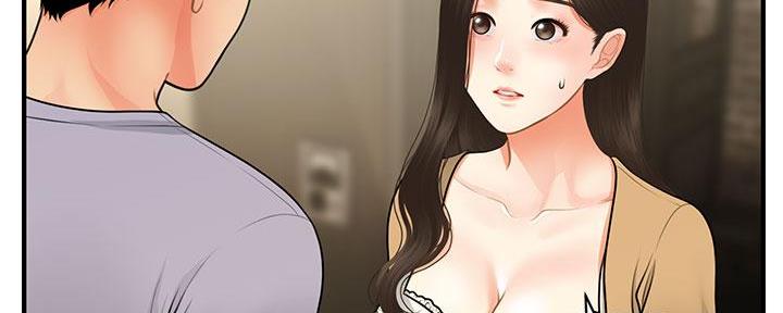 整形外科主治医师考试用书漫画,第111话3图