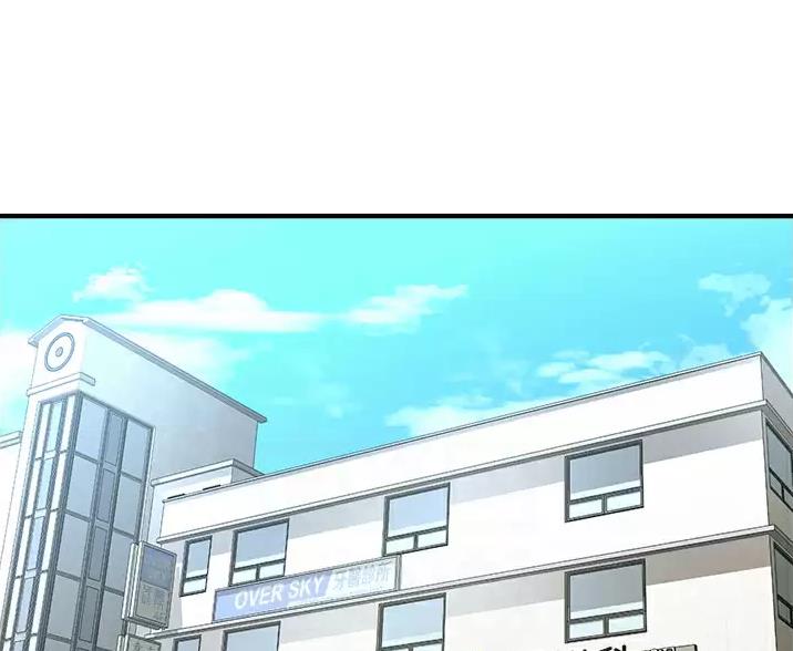 整形外科可以报销吗漫画,第182话1图