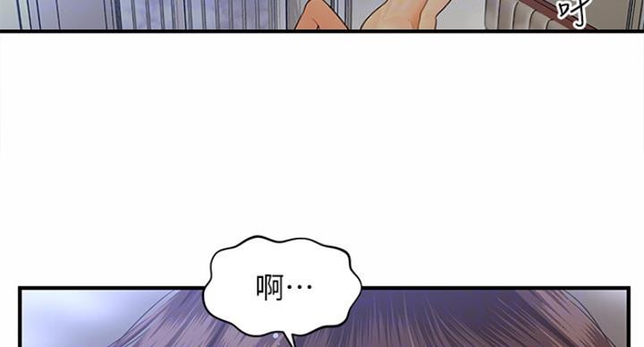 整形外科本科院校漫画,第42话2图