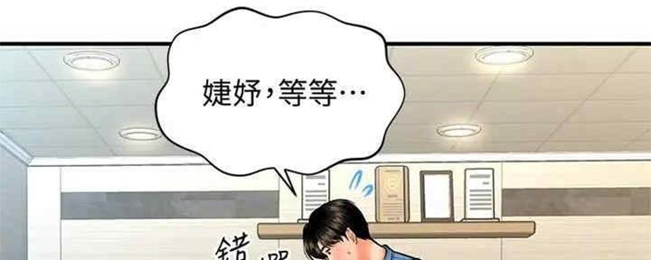 第85话2