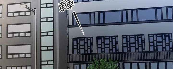 整形外科手术分级目录2022版漫画,第96话3图