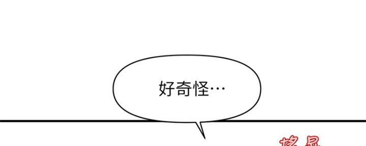 整形外科病历模板漫画,第54话4图