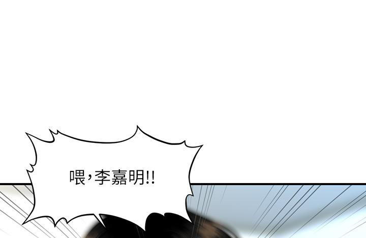 整形外科主治医师考试用书漫画,第176话1图