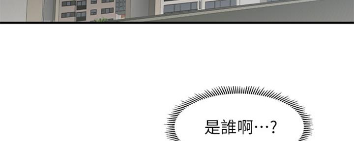 整形外科主治医师考试复习资料漫画,第91话5图