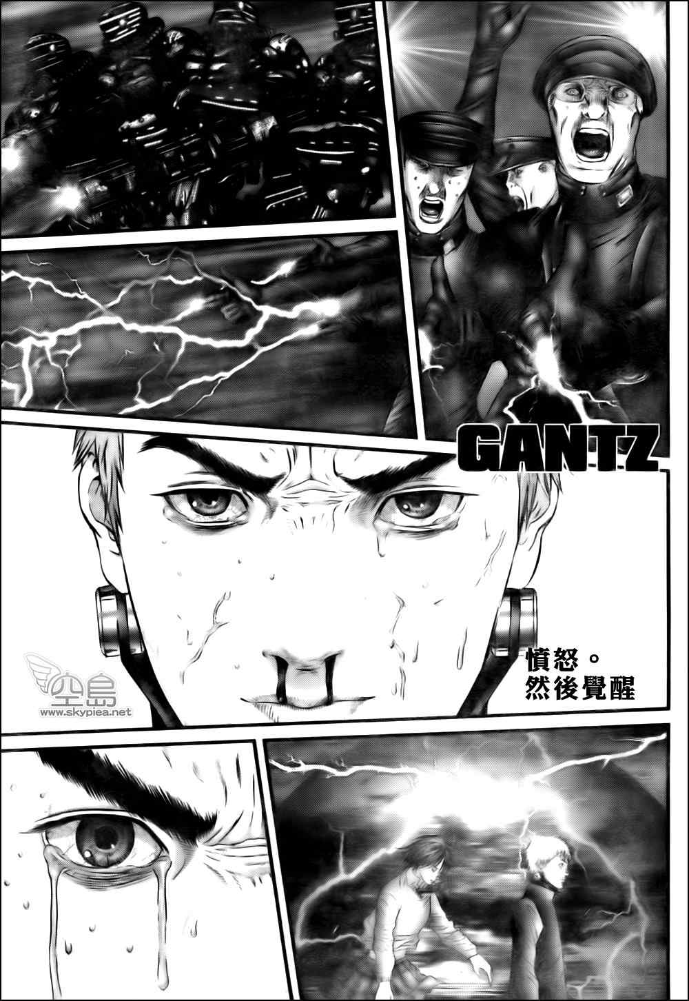 杀戮都市gantz最后结局什么意思漫画,第328话1图