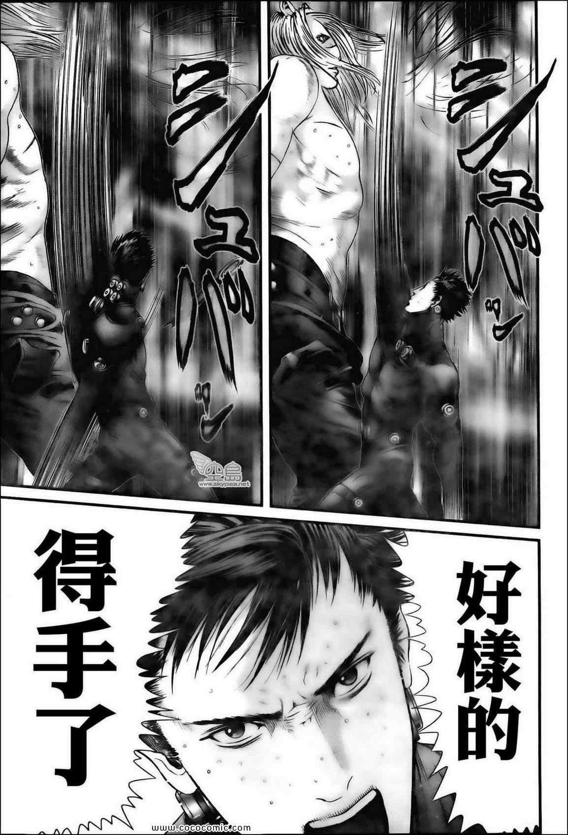 杀戮都市gantz最后结局什么意思漫画,第382话3图
