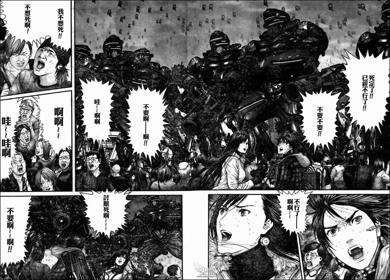 杀戮都市gantz最后结局什么意思漫画,第311话3图