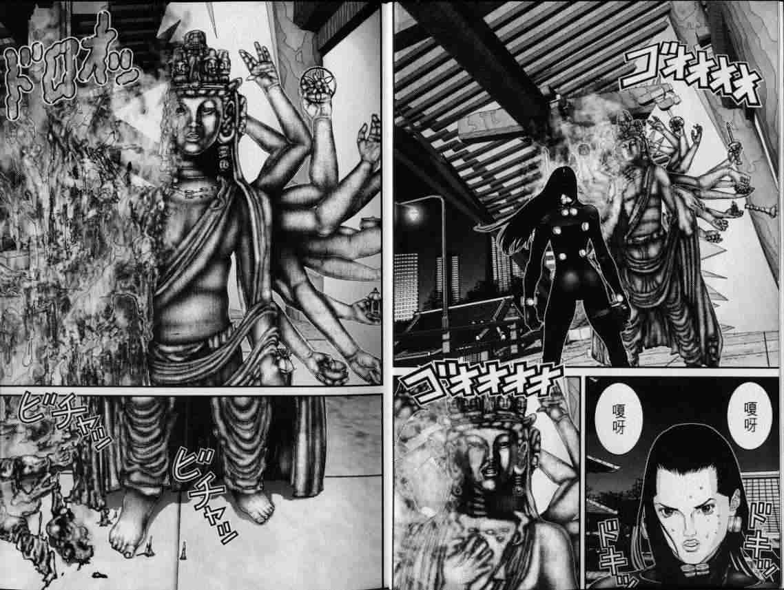 杀戮都市gantz最后结局什么意思漫画,第8卷5图