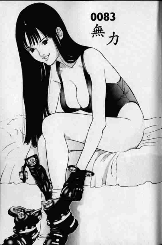 杀戮都市gantz最后结局什么意思漫画,第8卷4图