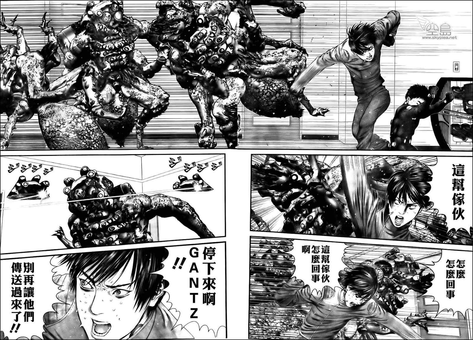 杀戮都市gantz最后结局什么意思漫画,第341话5图