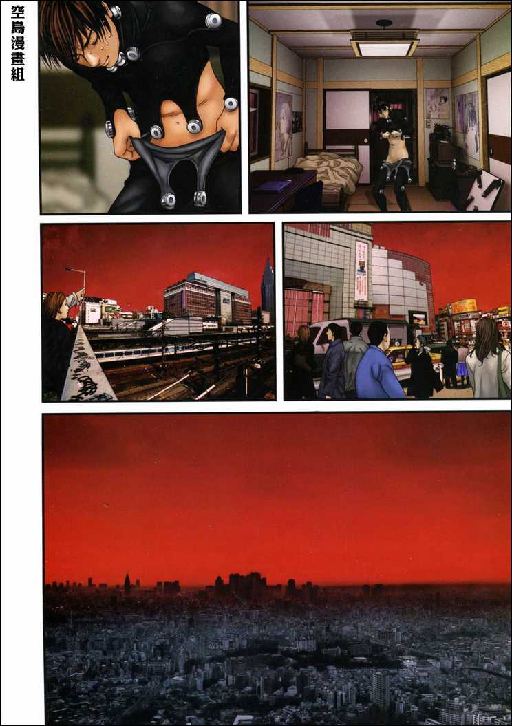 杀戮都市gantz最后结局什么意思漫画,第303话3图