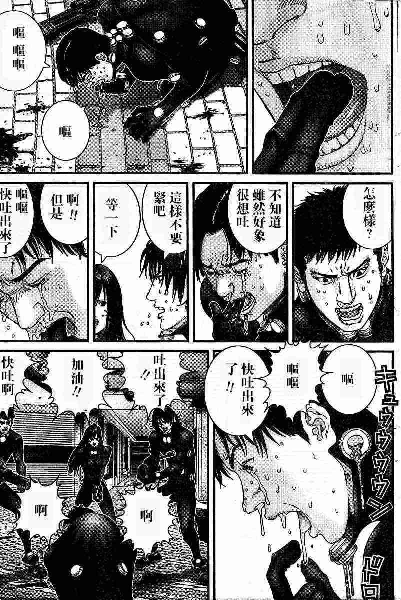 杀戮都市gantz最后结局什么意思漫画,第201话5图