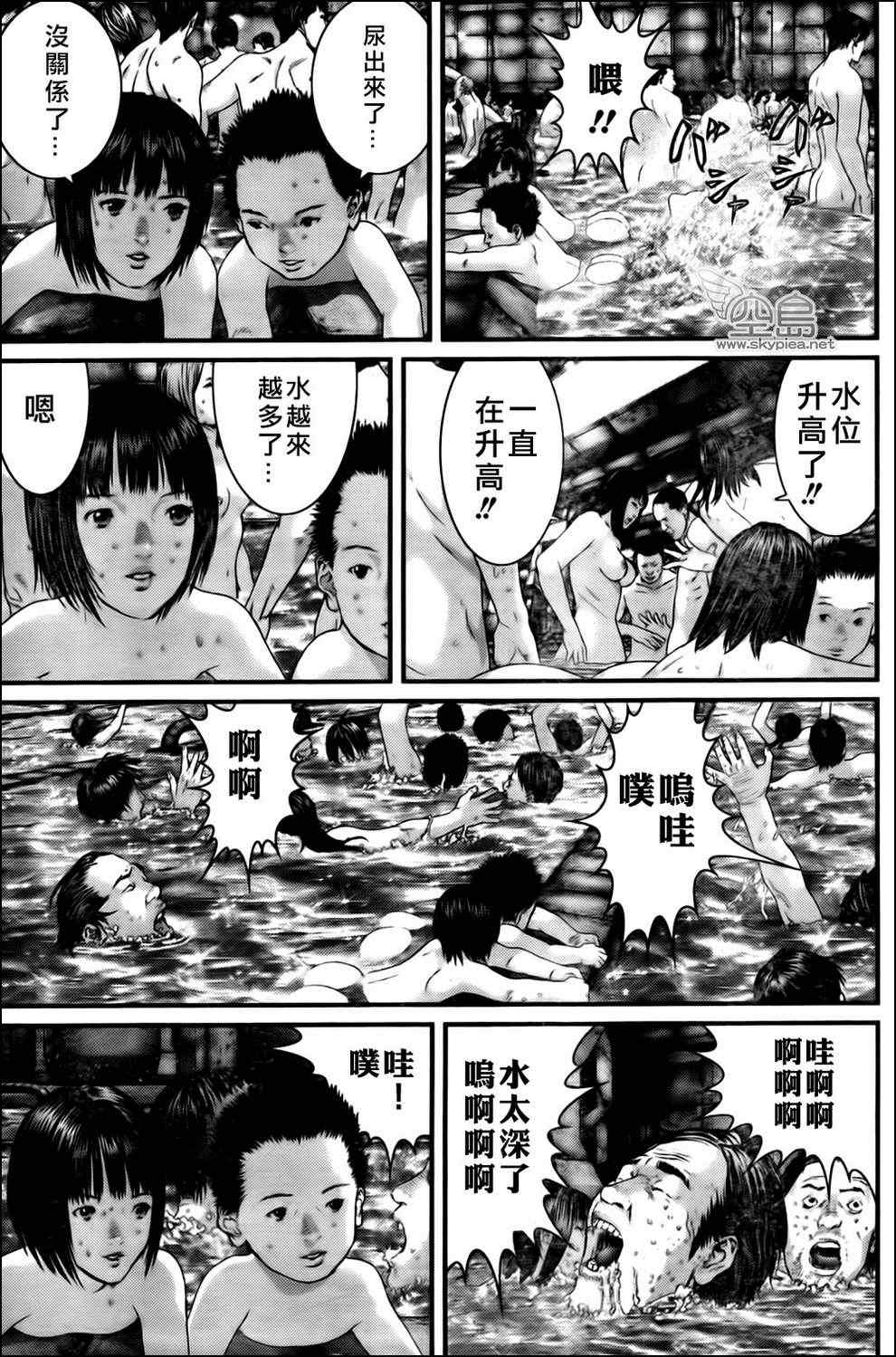 杀戮都市gantz最后结局什么意思漫画,第336话5图