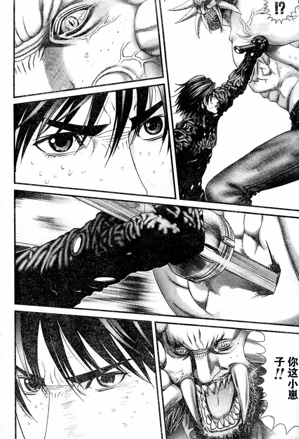 杀戮都市gantz最后结局什么意思漫画,第214话4图