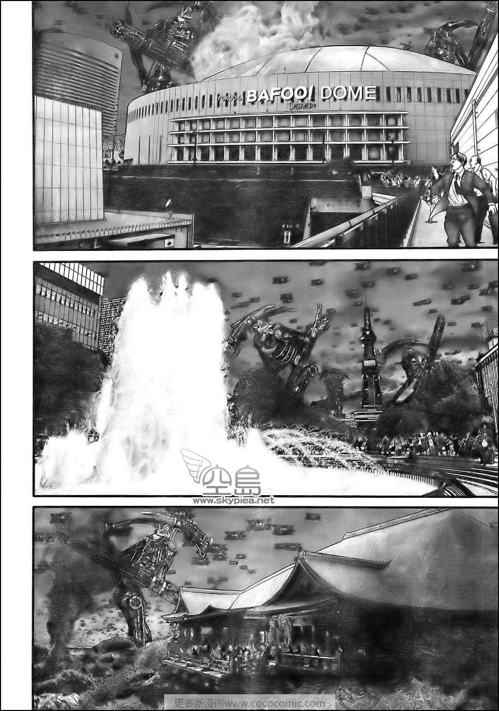 杀戮都市gantz最后结局什么意思漫画,第306话4图