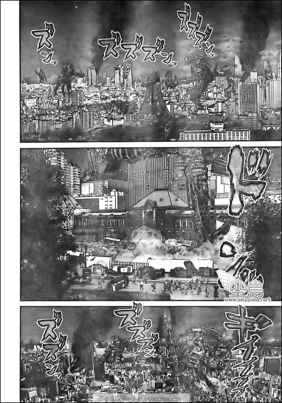 杀戮都市gantz最后结局什么意思漫画,第306话2图