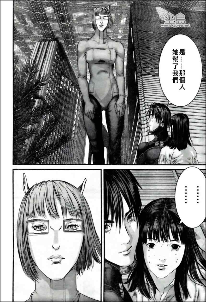 杀戮都市gantz最后结局什么意思漫画,第352话5图