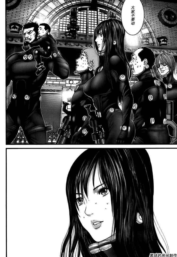 杀戮都市gantz最后结局什么意思漫画,第268话3图