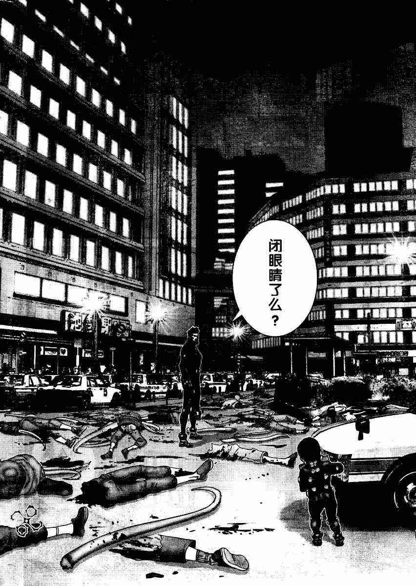杀戮都市gantz最后结局什么意思漫画,第202话3图