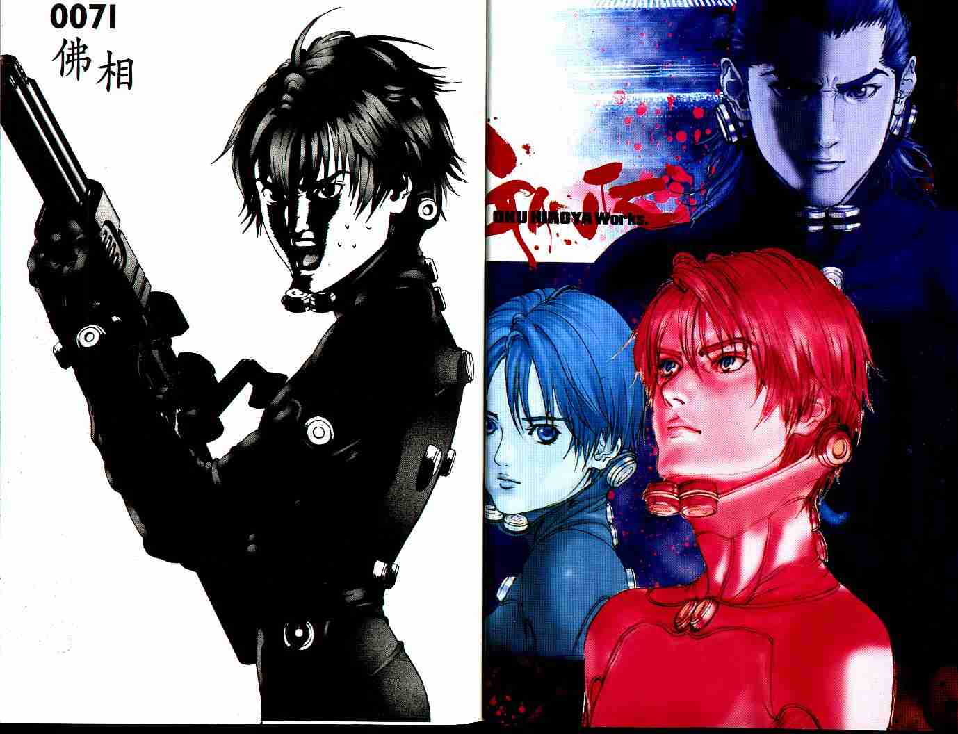 杀戮都市gantz最后结局什么意思漫画,第7卷5图
