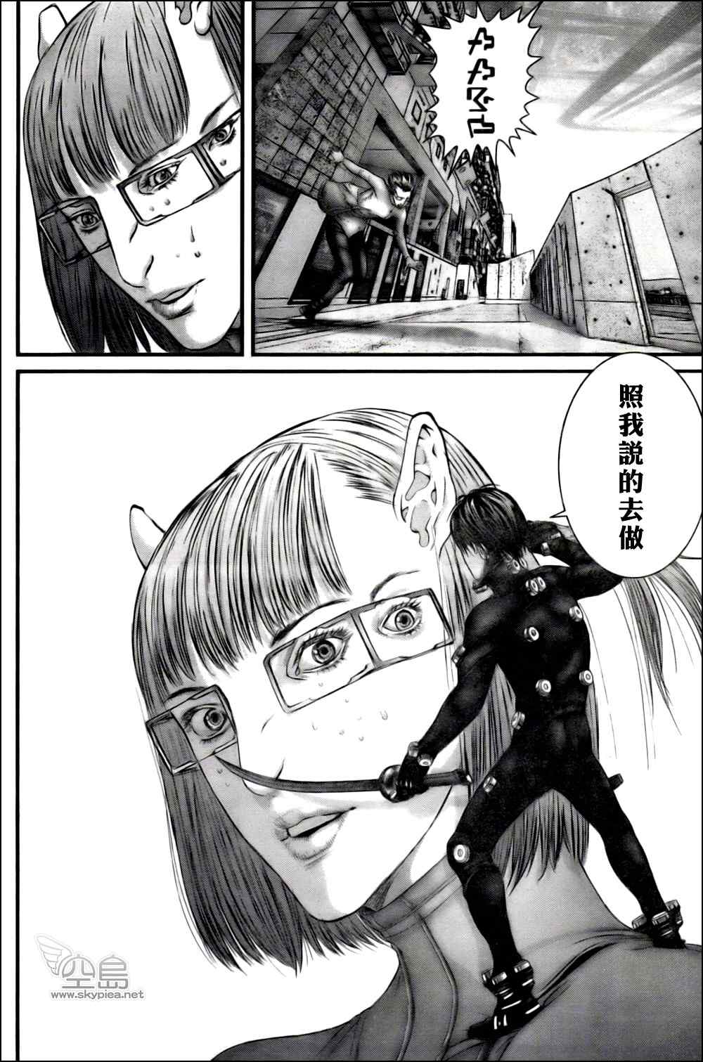 杀戮都市gantz最后结局什么意思漫画,第327话3图