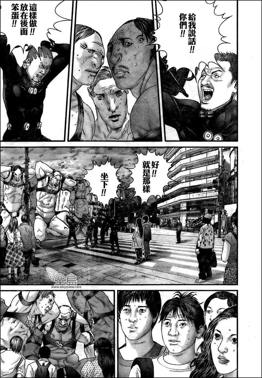 杀戮都市gantz3d漫画,第312话4图