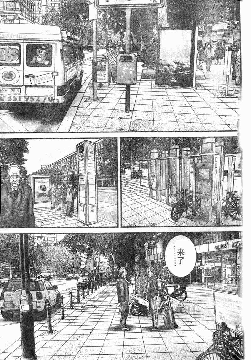 杀戮都市gantz最后结局什么意思漫画,第284话3图