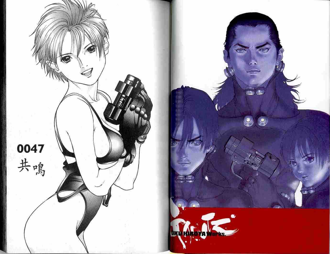 杀戮都市gantz:e漫画,第5卷5图