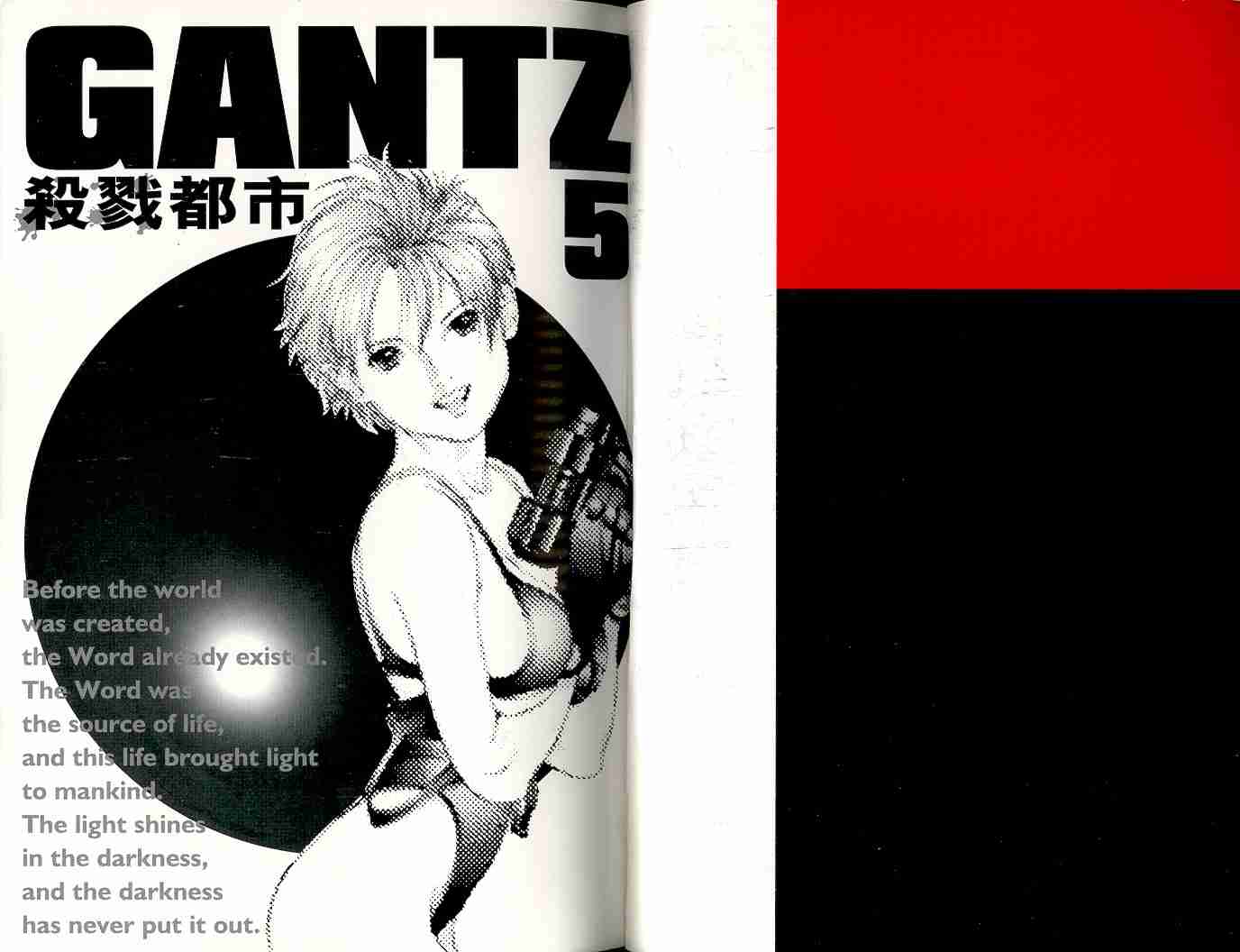 杀戮都市gantz:e漫画,第5卷2图