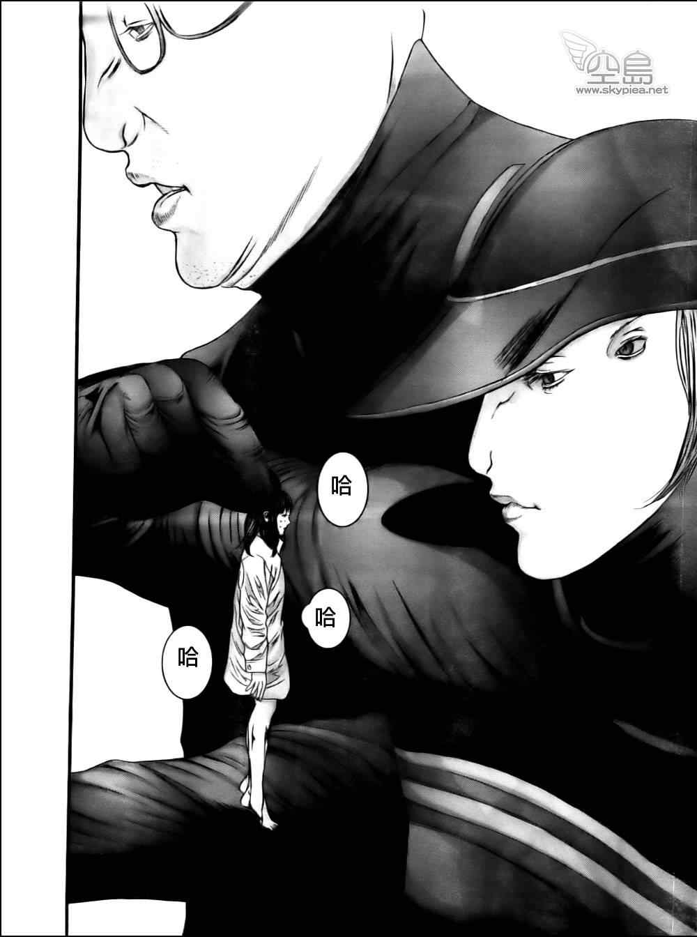 杀戮都市0 2漫画,第345话3图