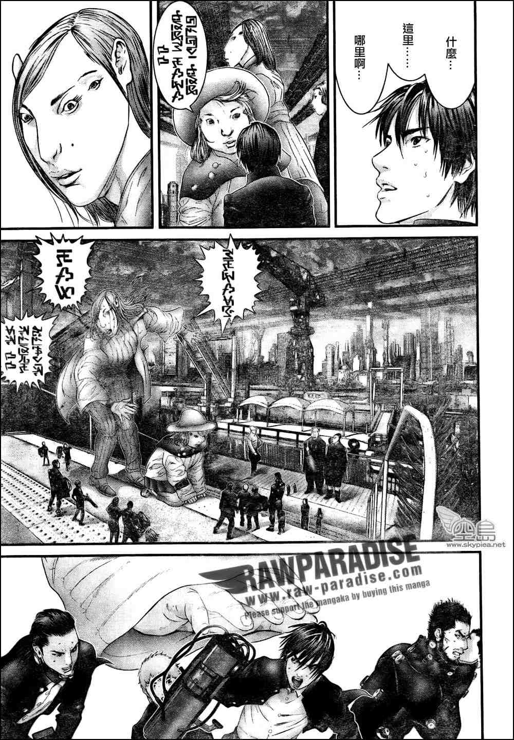 杀戮都市gantz最后结局什么意思漫画,第315话4图