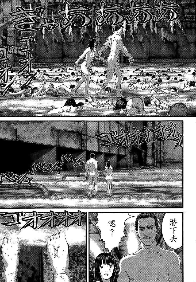 杀戮都市gantz最后结局什么意思漫画,第321话3图