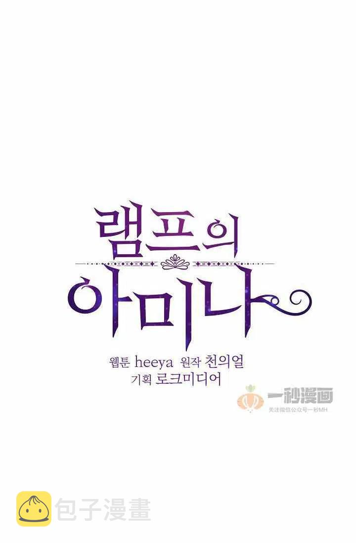 第23话2