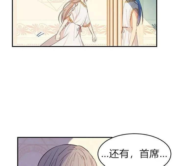 第2话2