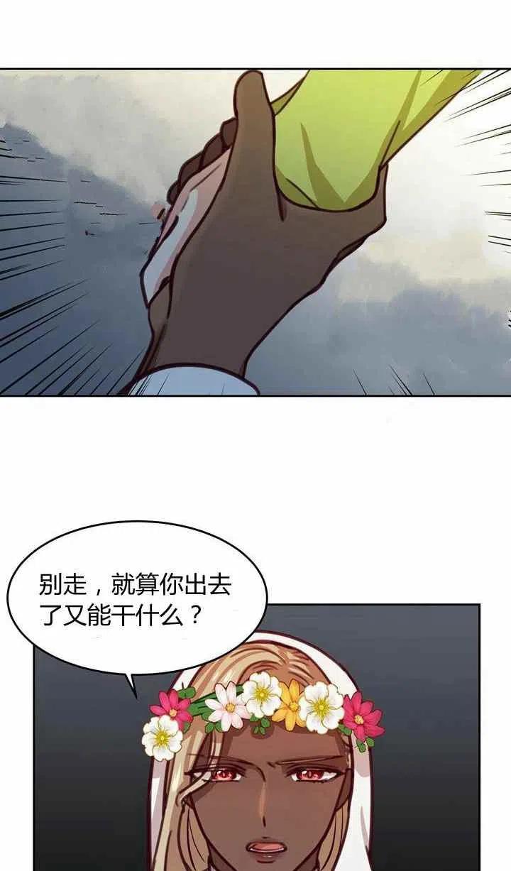 第14话1