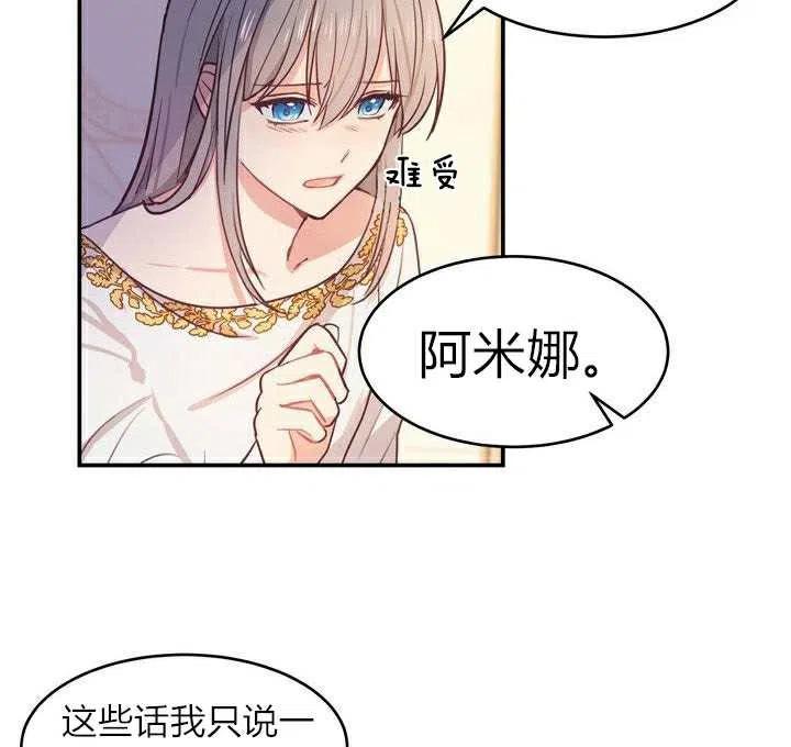 第2话3