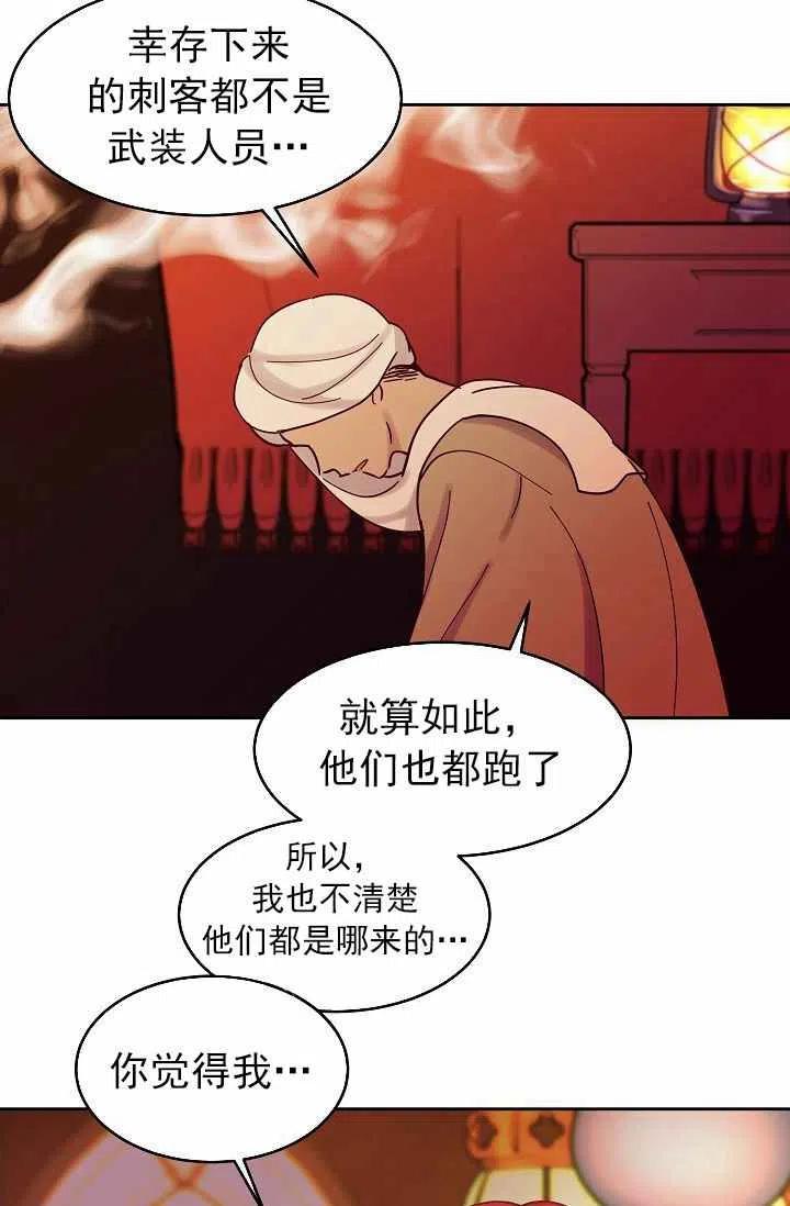 第23话4