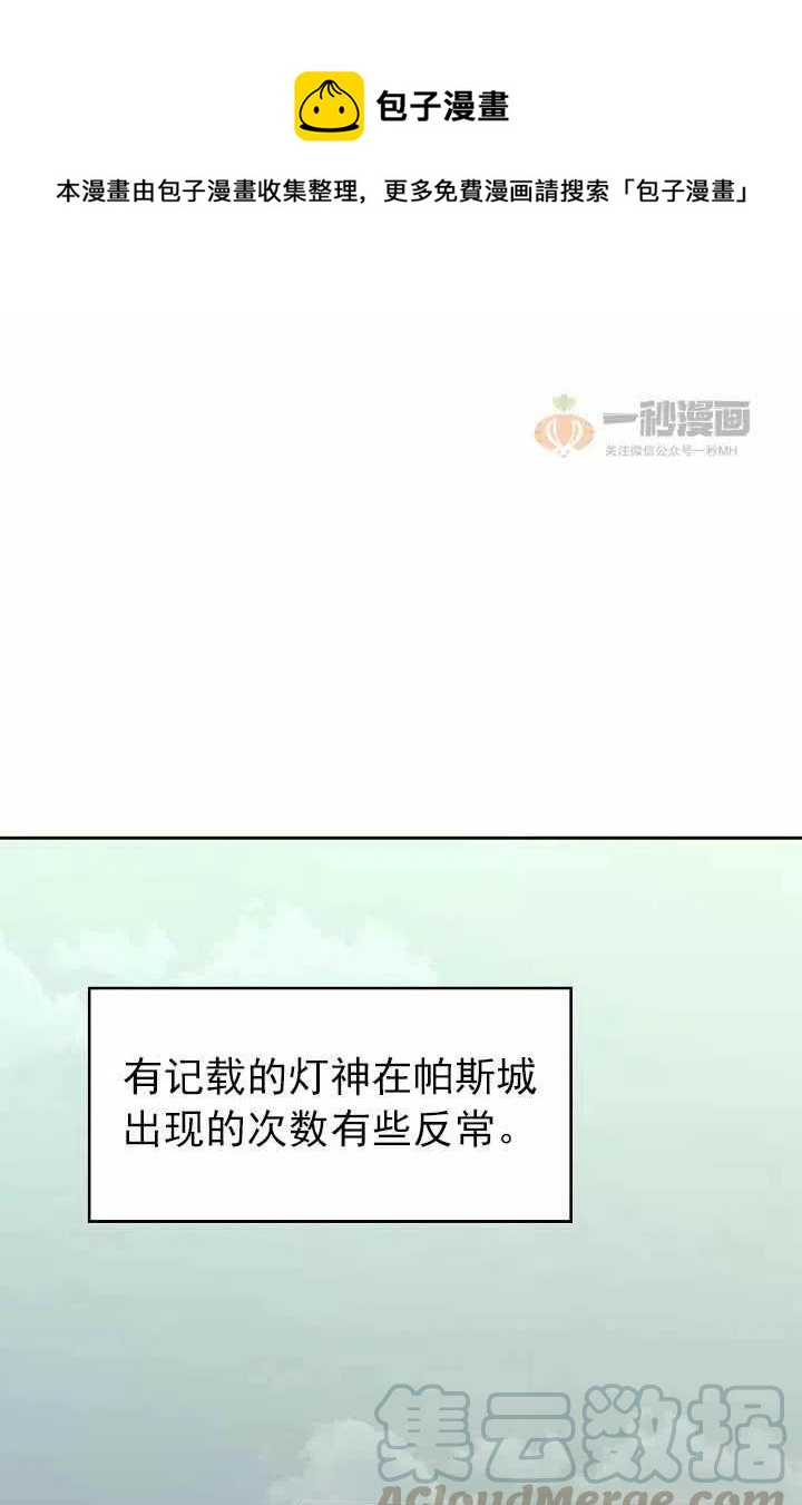 第23话0