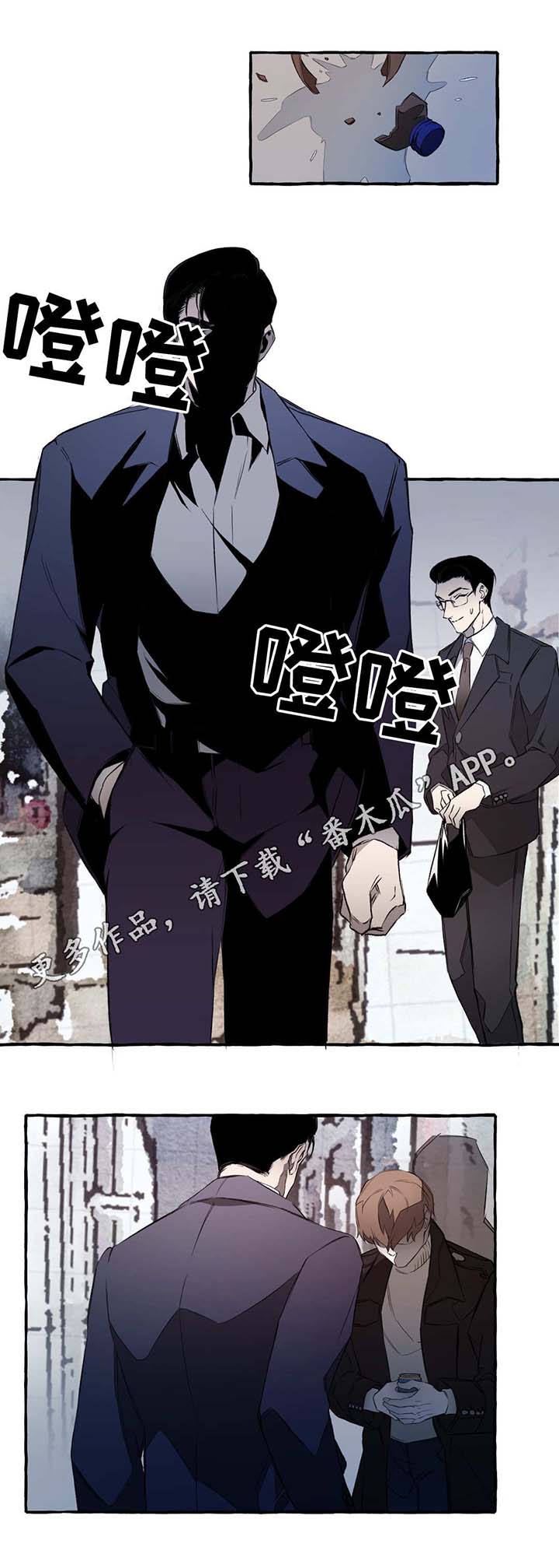殊死七日电视连续剧漫画,第9章：出卖4图