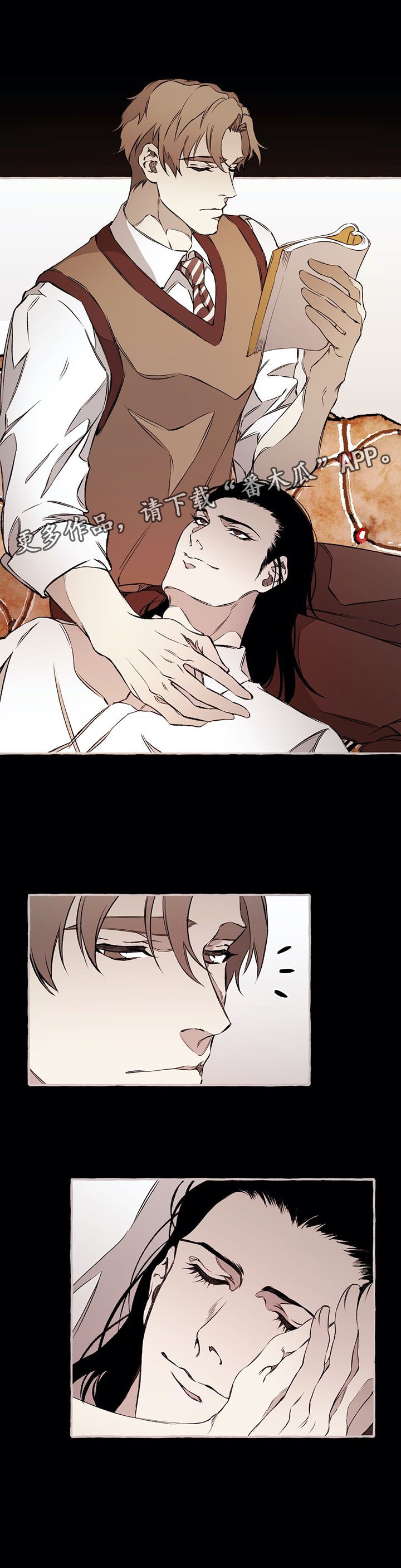 殊遇什么意思漫画,第34章：我可以救你2图
