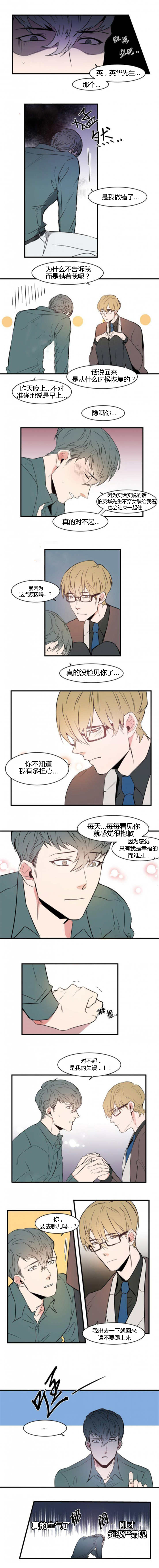 第49章：这种香气3