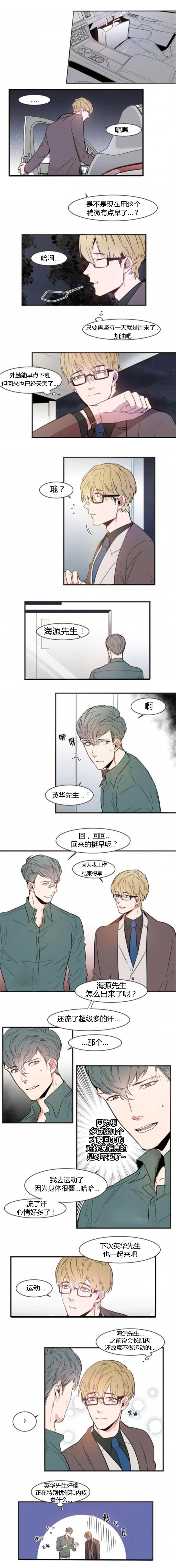 第49章：这种香气0