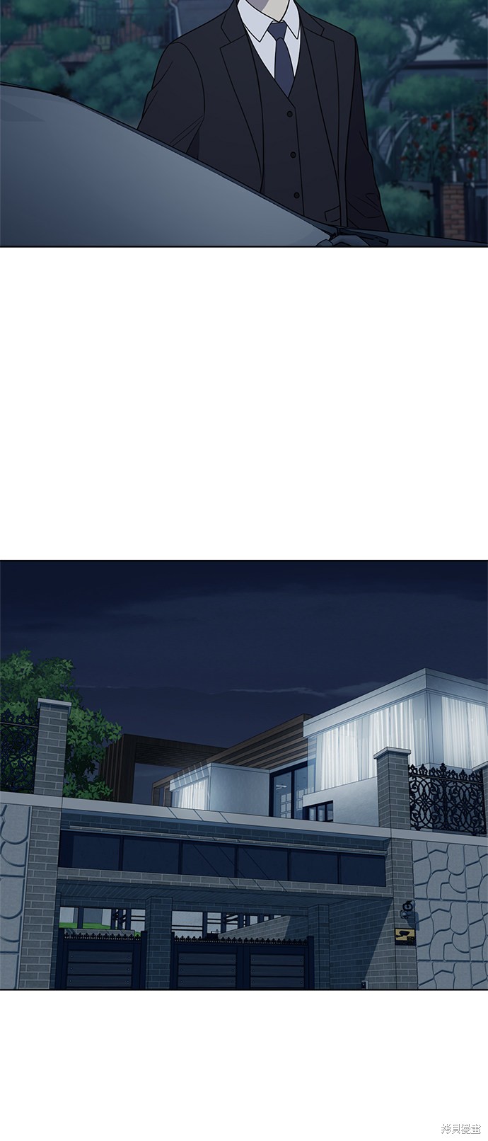 保护刁蛮大小姐电视剧漫画,第37话3图