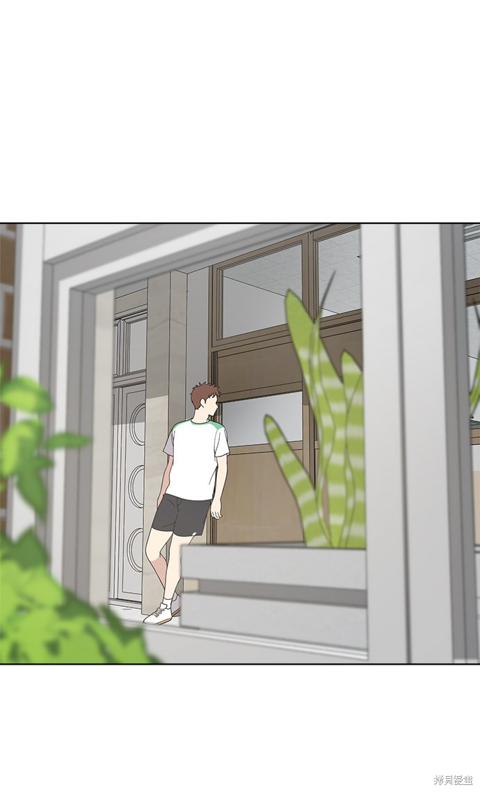 保护刁蛮大小姐漫画公众号漫画,第60话2图