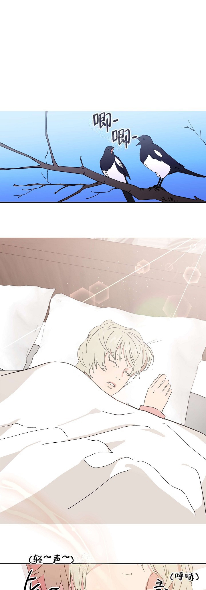 订婚对象是花美男完结了吗漫画,第1话1图