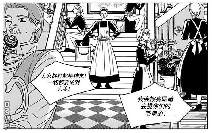 代理购电漫画,第60话2图