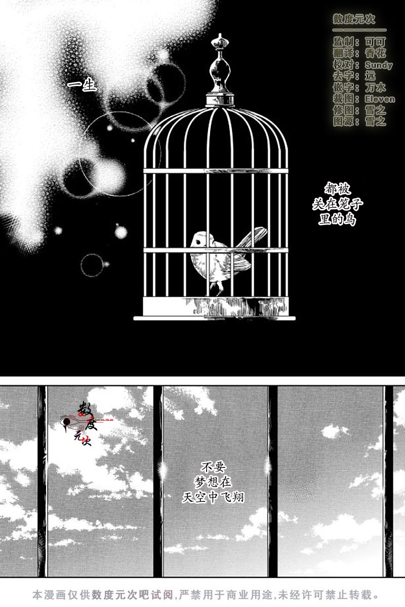 代理购电漫画,第3话2图