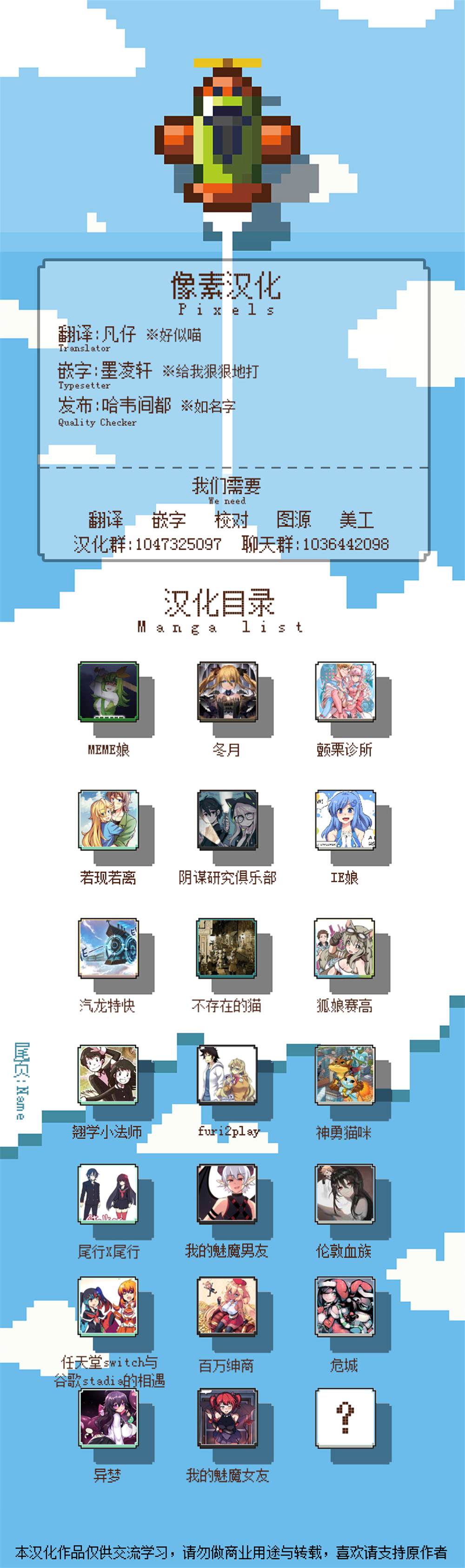哥特女孩与棒球男孩漫画,第15话5图