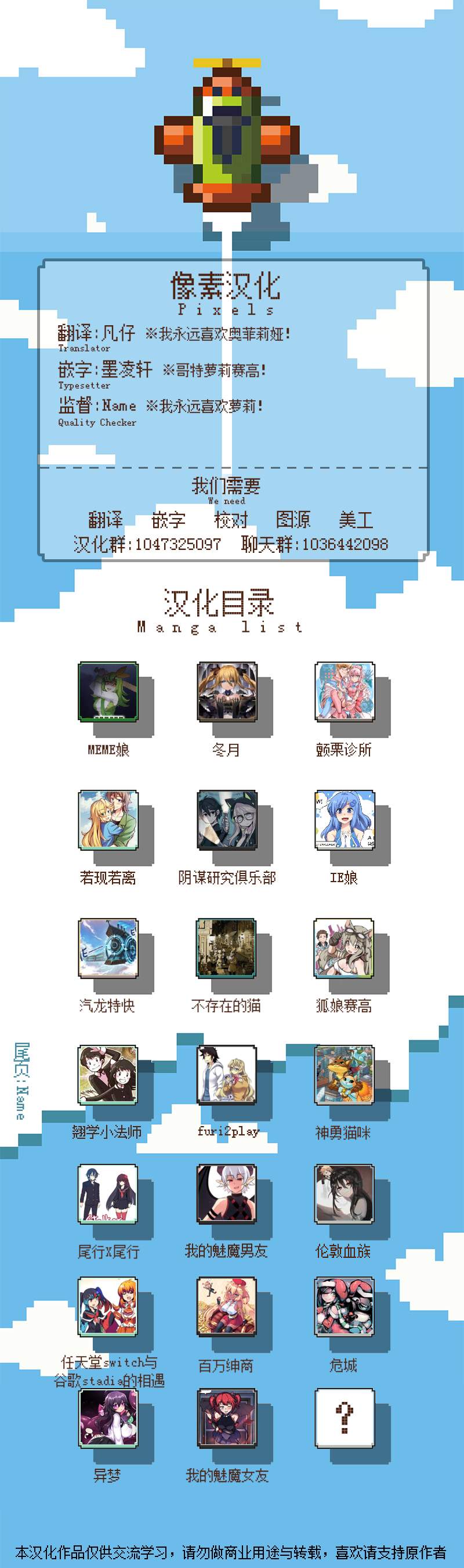 哥特女孩与棒球男孩漫画,第7话5图